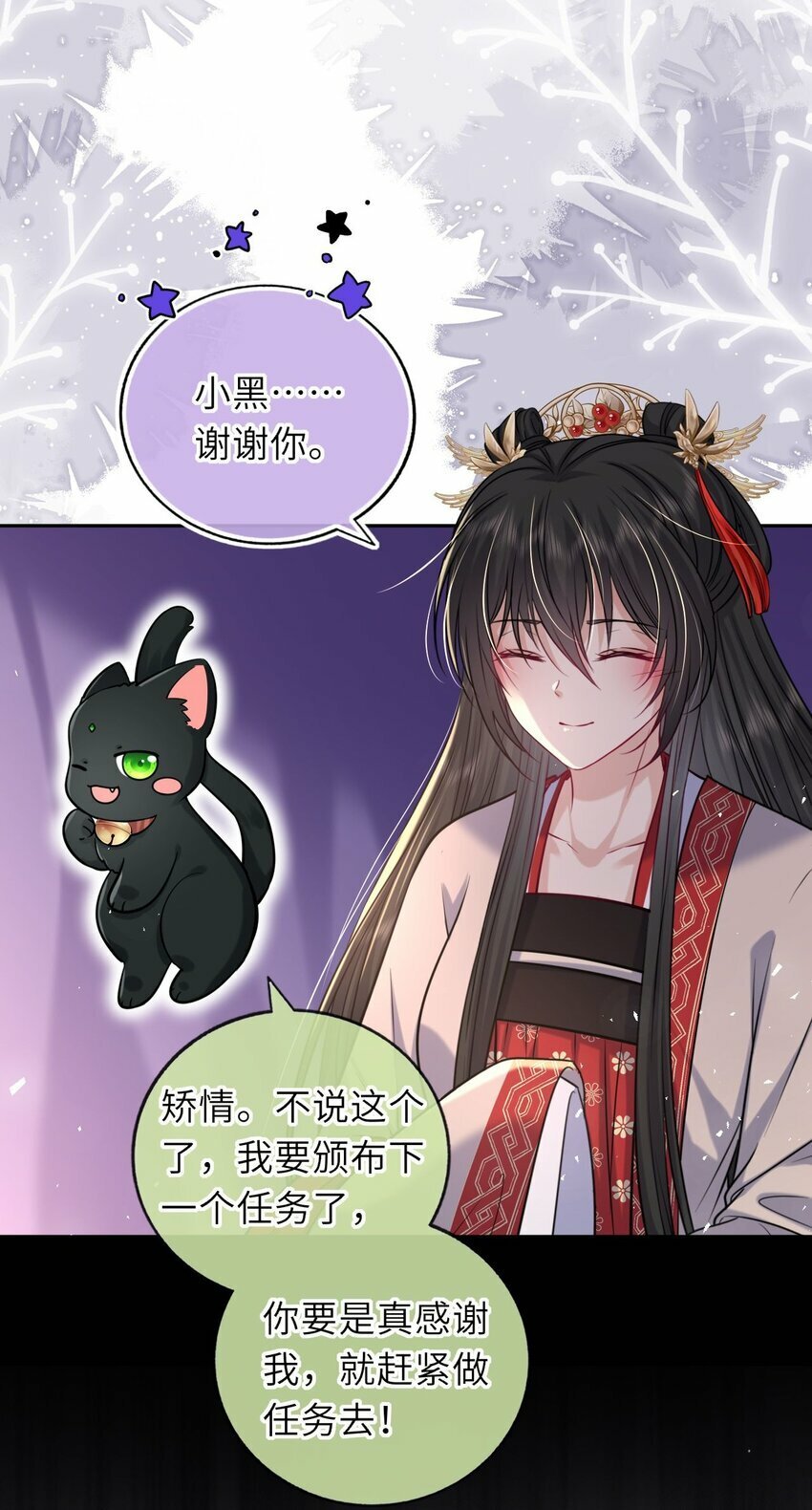 061 不如我们成亲13