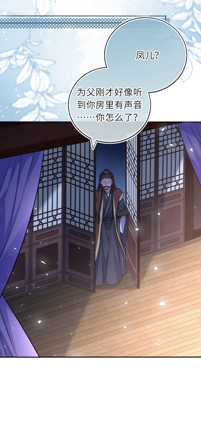 067 表白？26