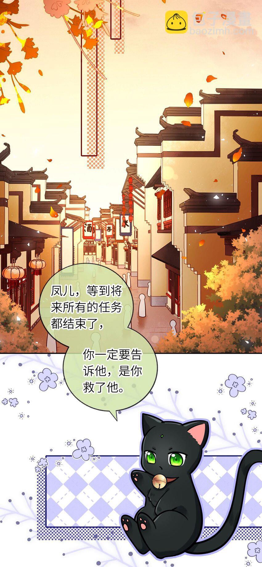 071 八年前的真相17