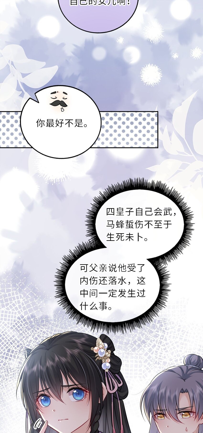 032 看把孩子感动得26