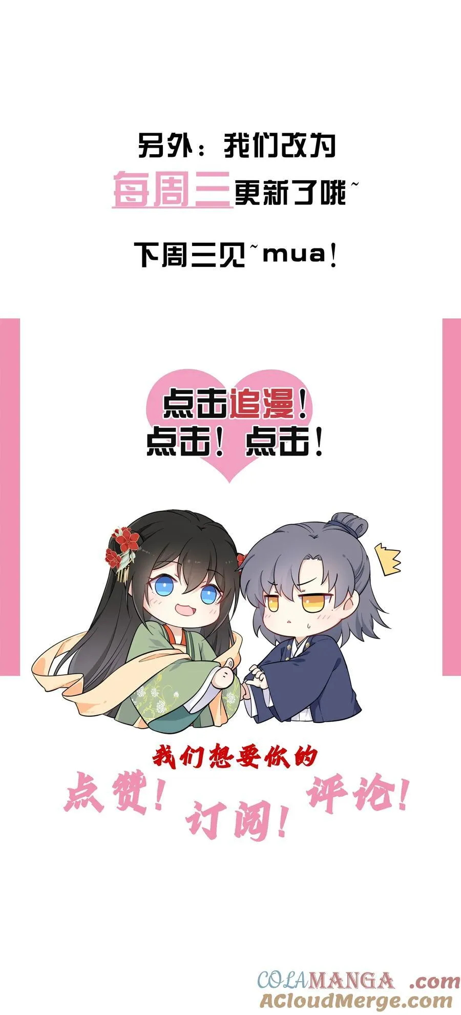 111 请勿越界48