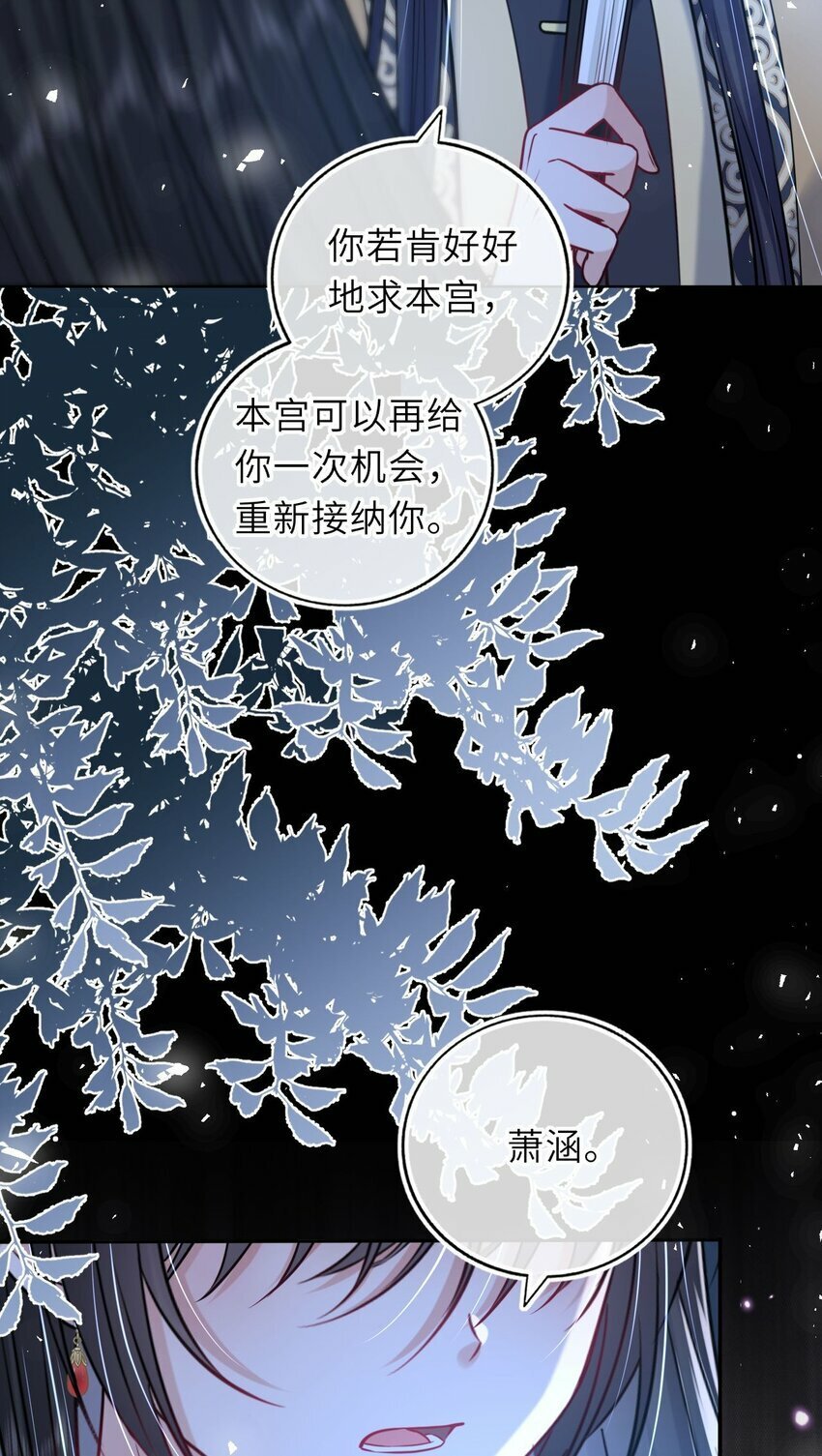 055 生米煮成熟饭？7