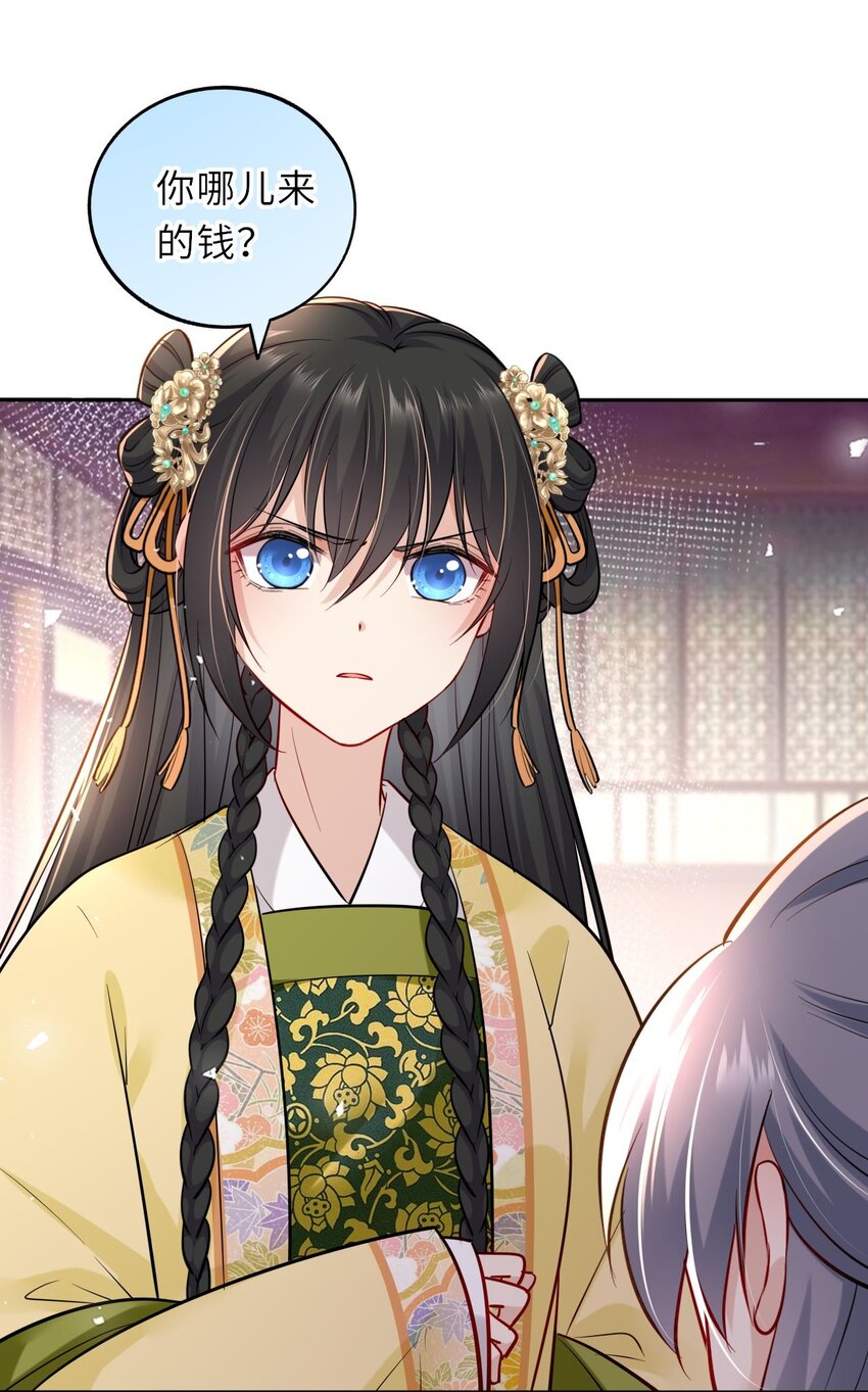 014 他竟然帮我解围？32