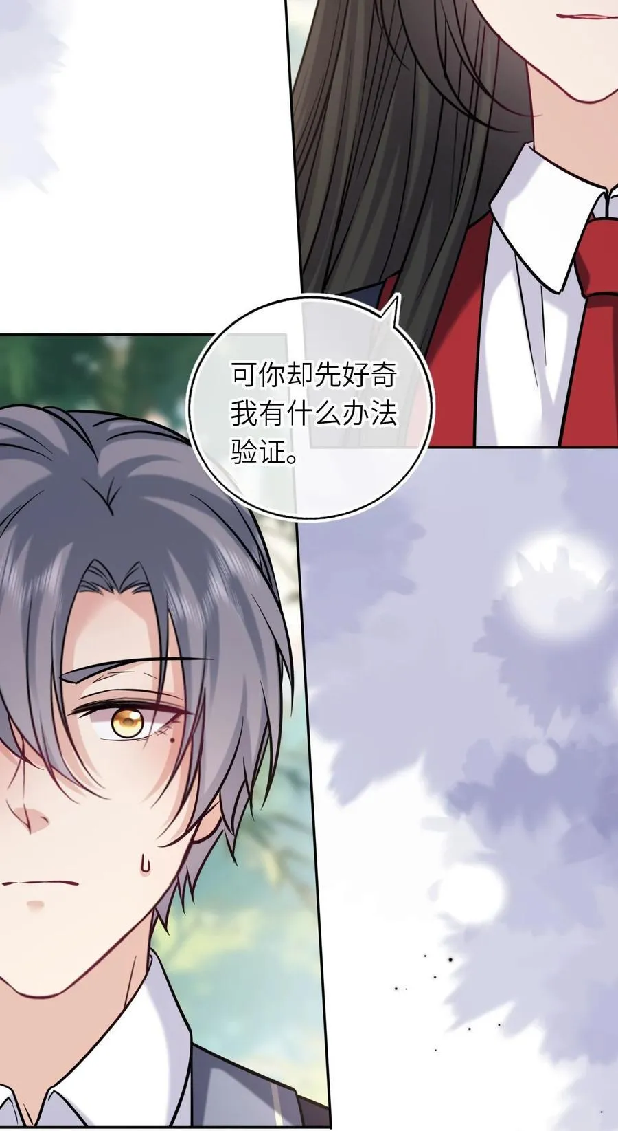 109 水中鉴情32