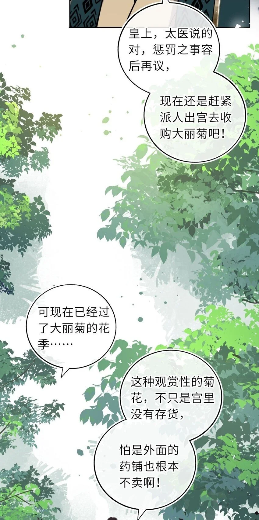 082 妇唱夫随39