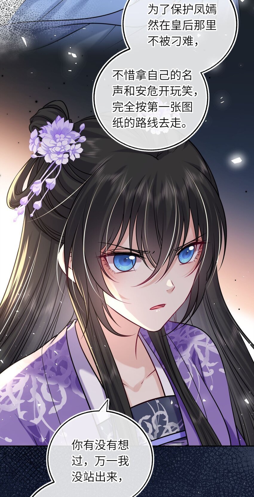 070 划清界线22