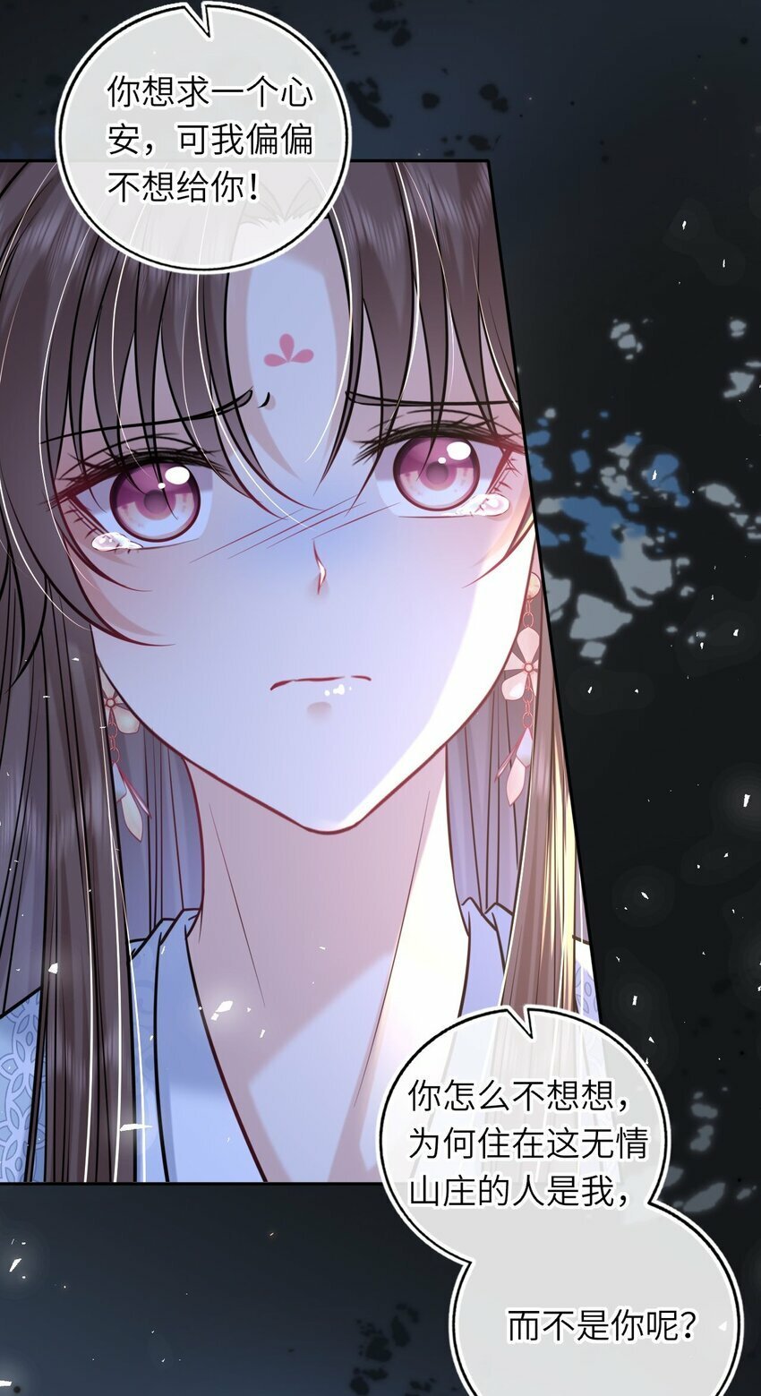 064 情难自控21