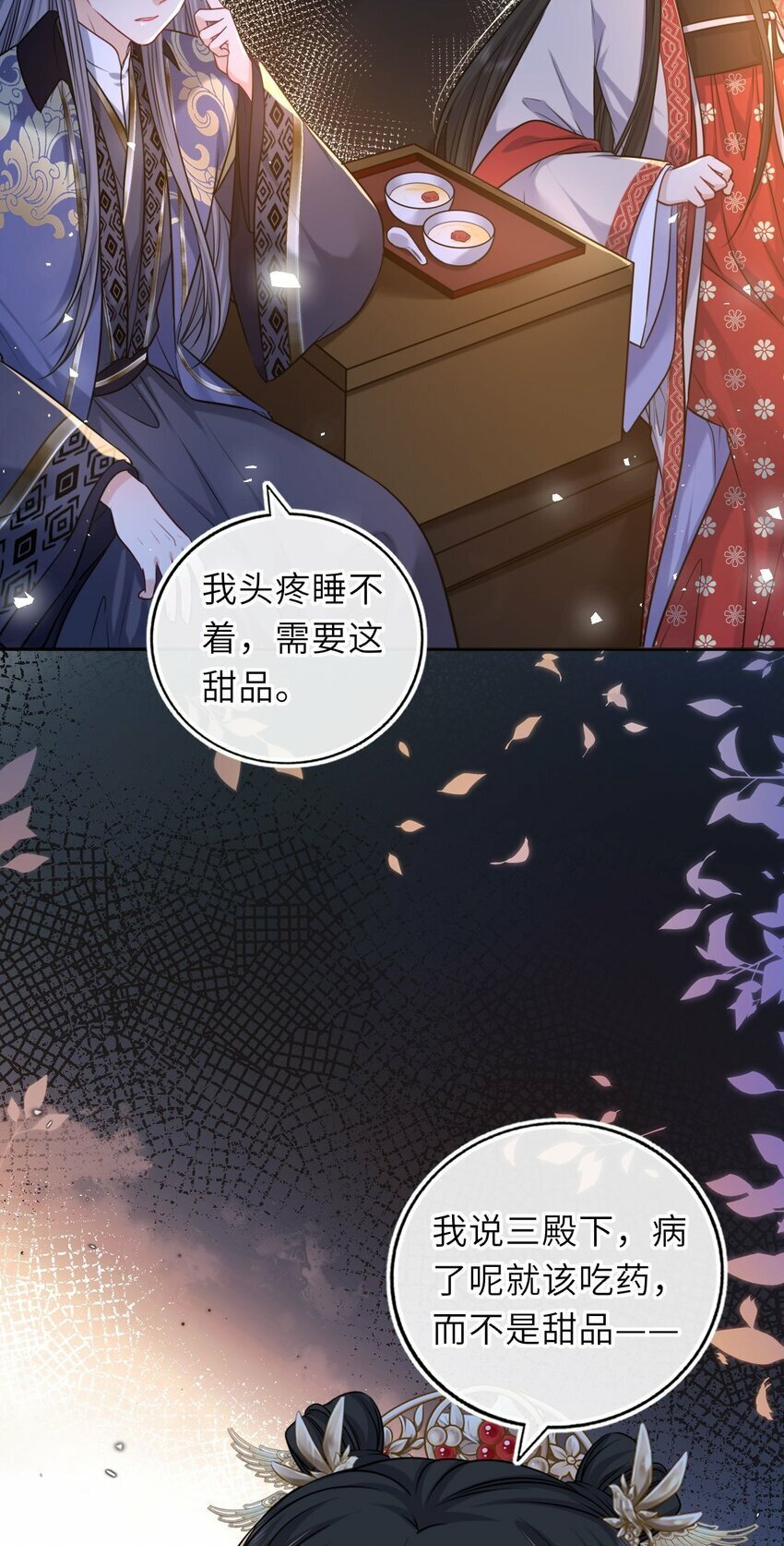 060 哄他睡觉33