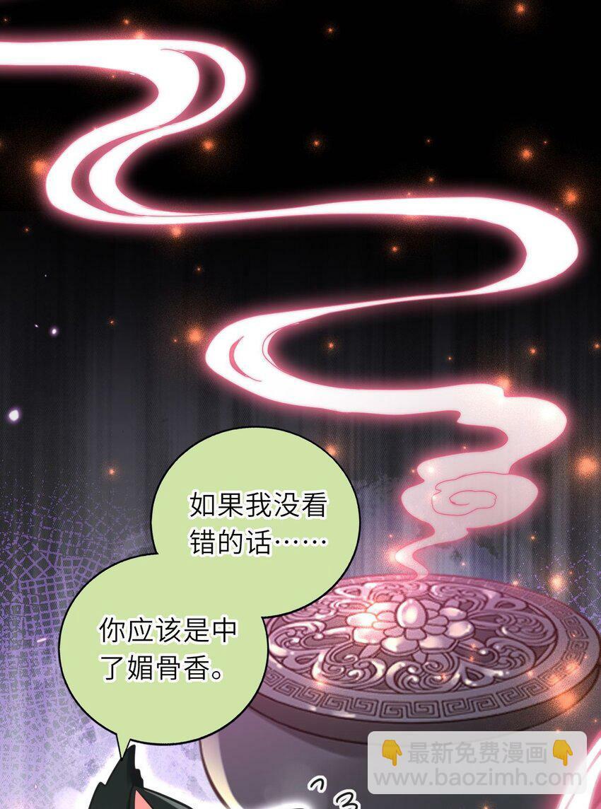 047 八年后，重逢6