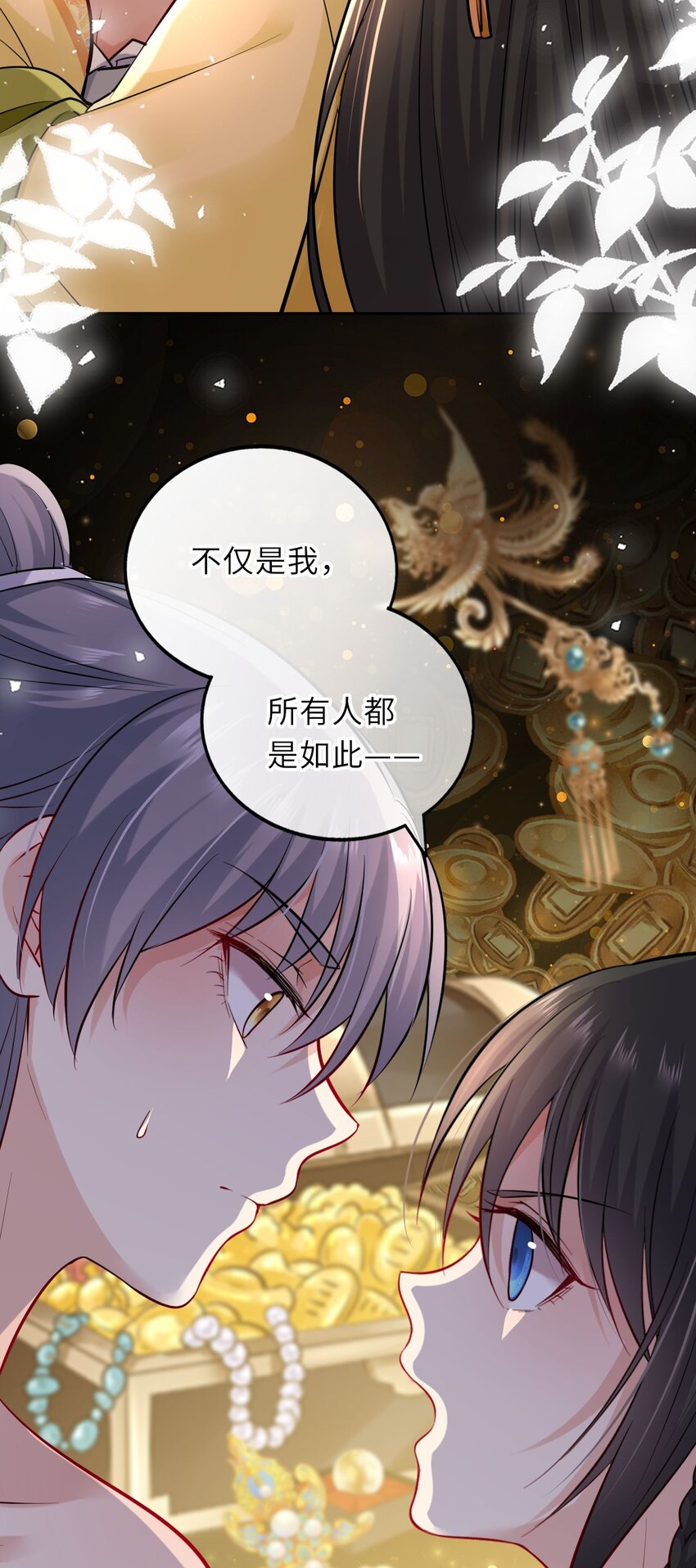 012 崽崽他是心机boy27