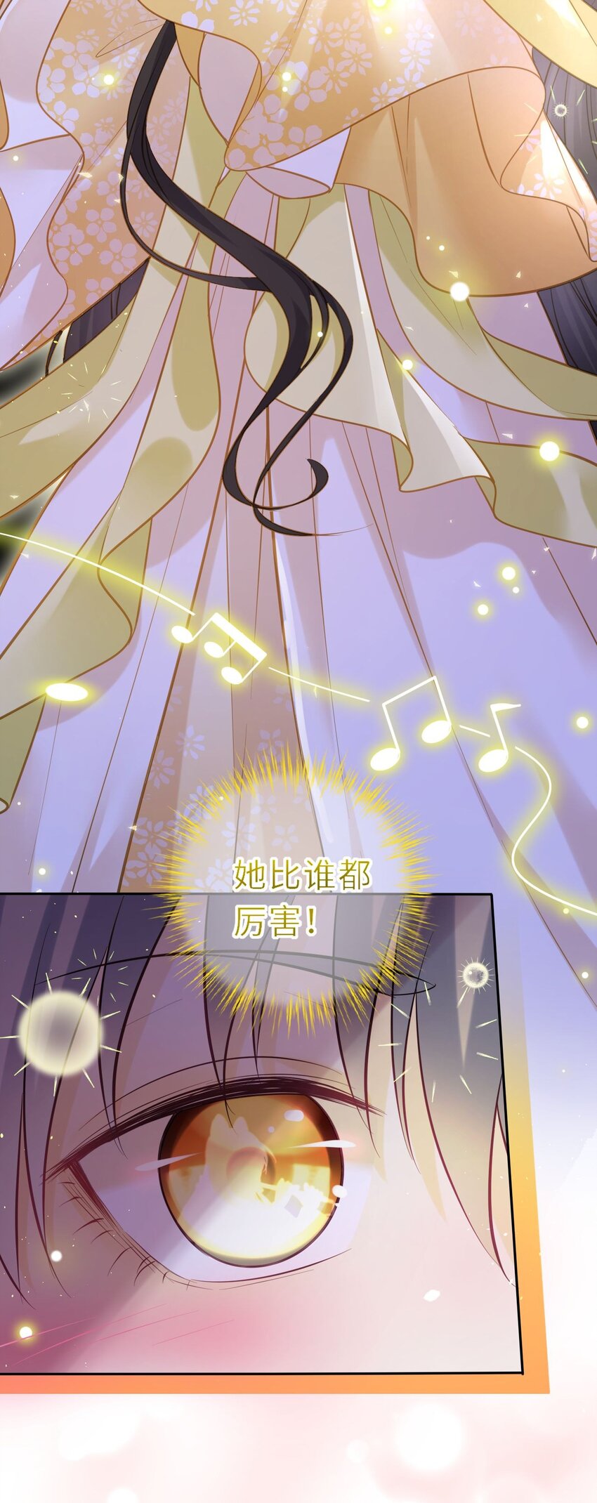 017 流萤贺寿，惊艳崽崽！33