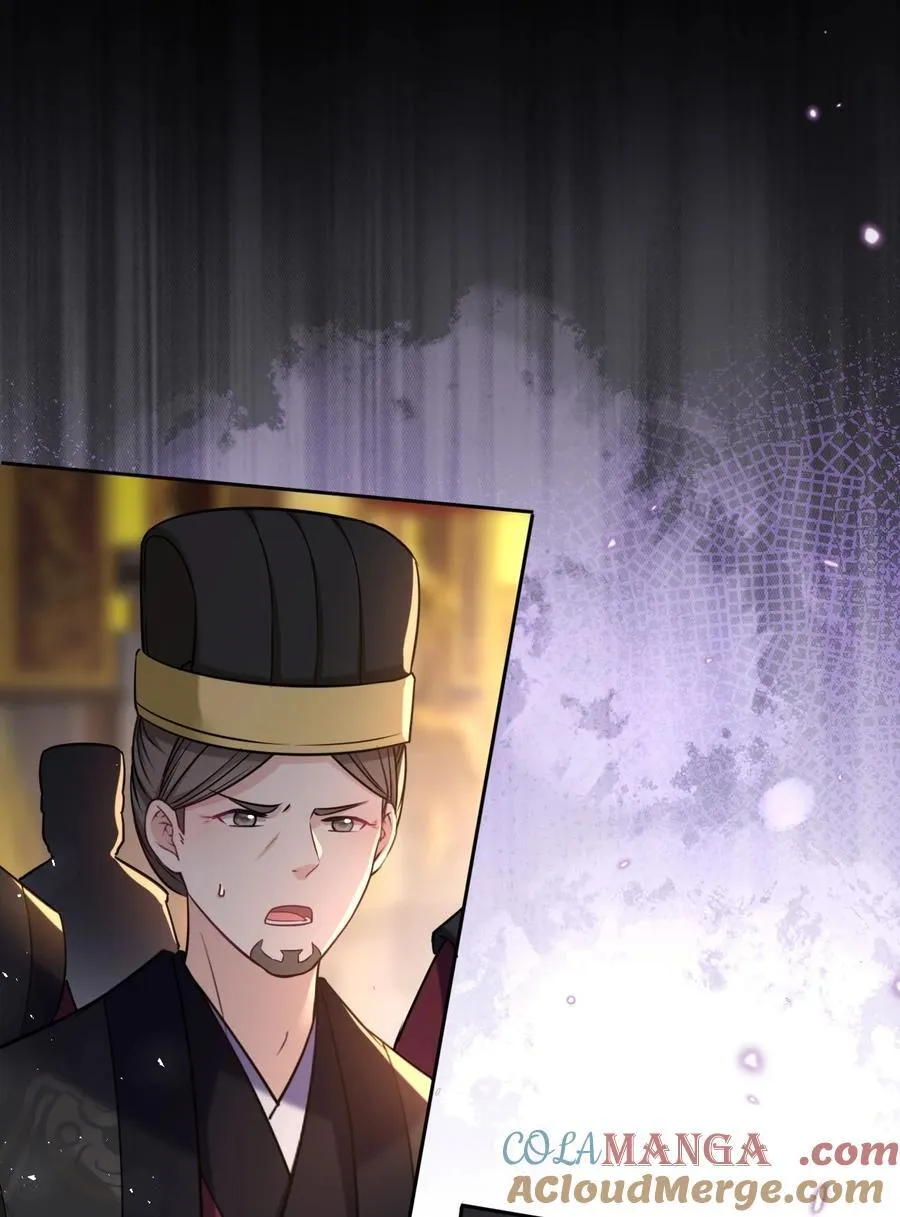 098 揭穿假皇后6