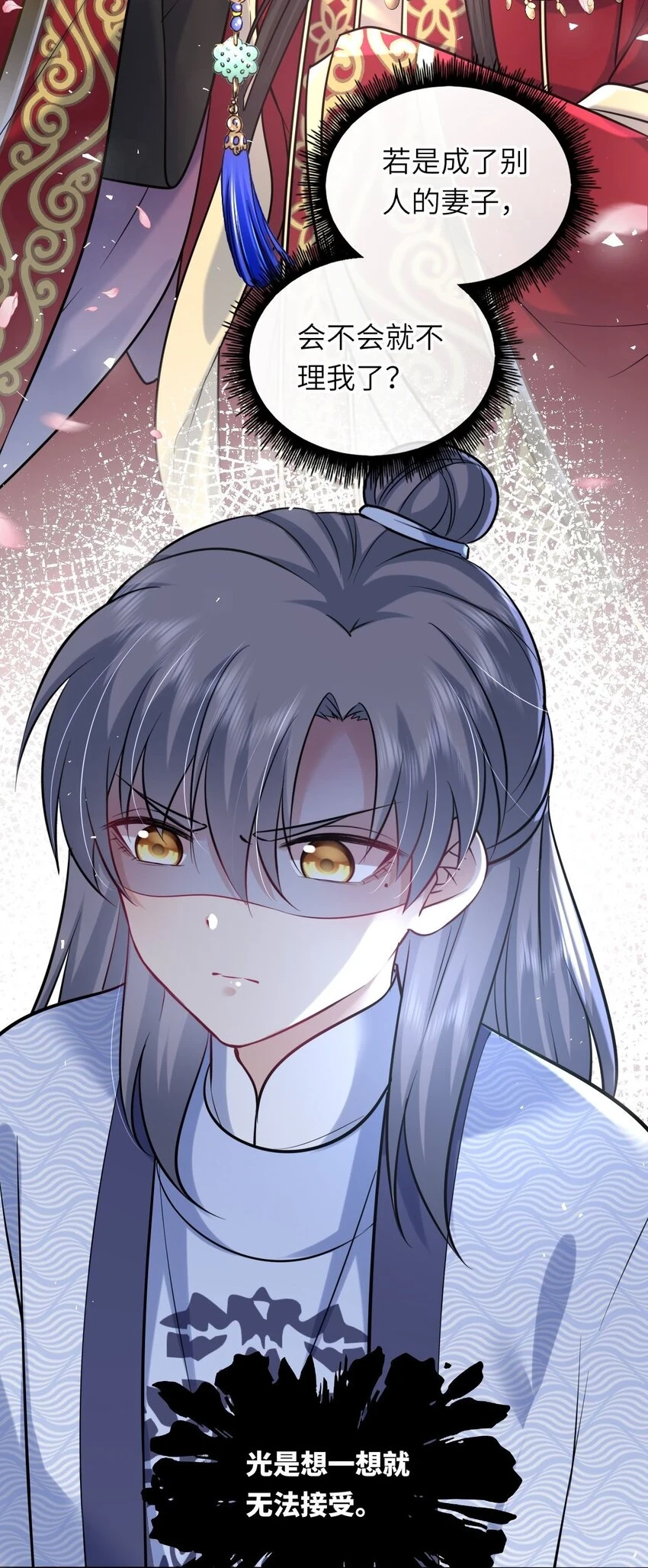 042 身中奇毒无药可解19