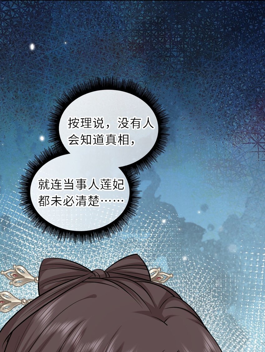 020 好一个帝后情深7