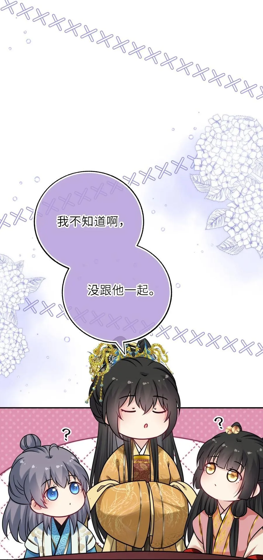 107 阖家团圆11