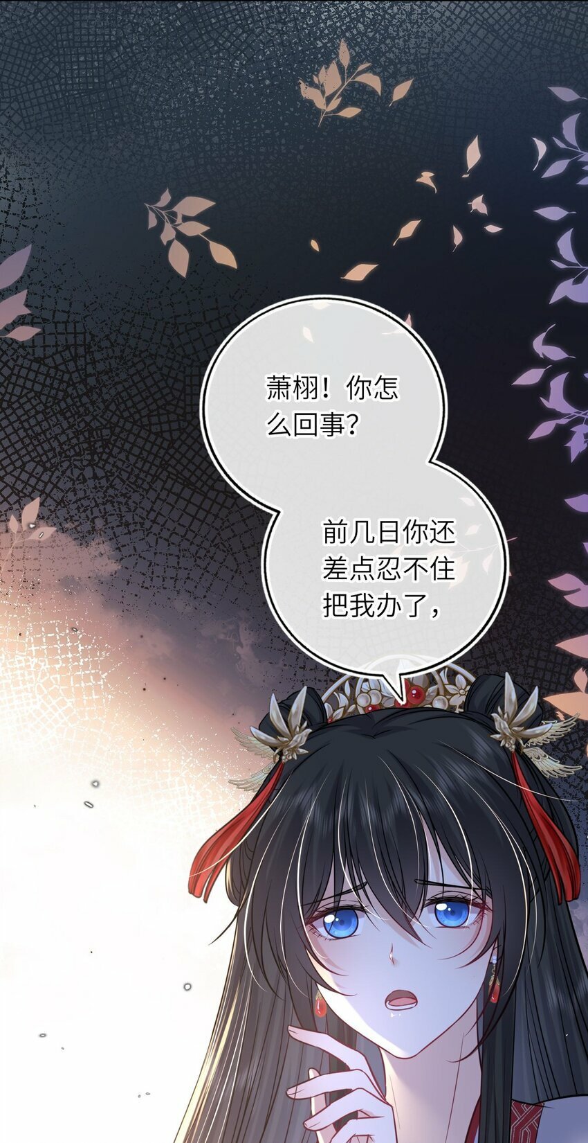 064 情难自控23