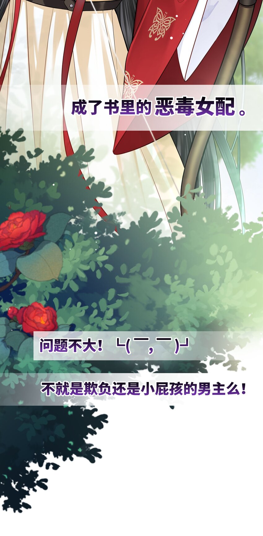 000 预告1