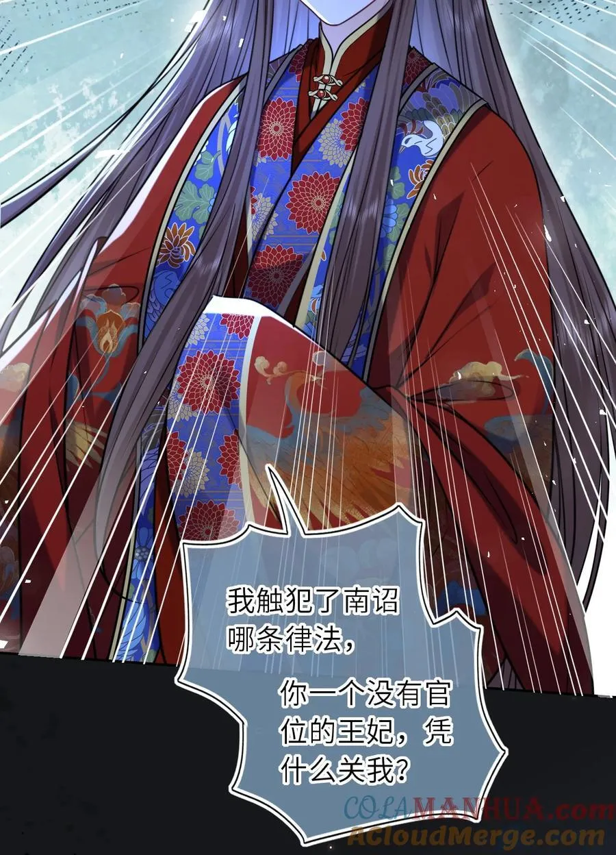 094 李代桃僵9