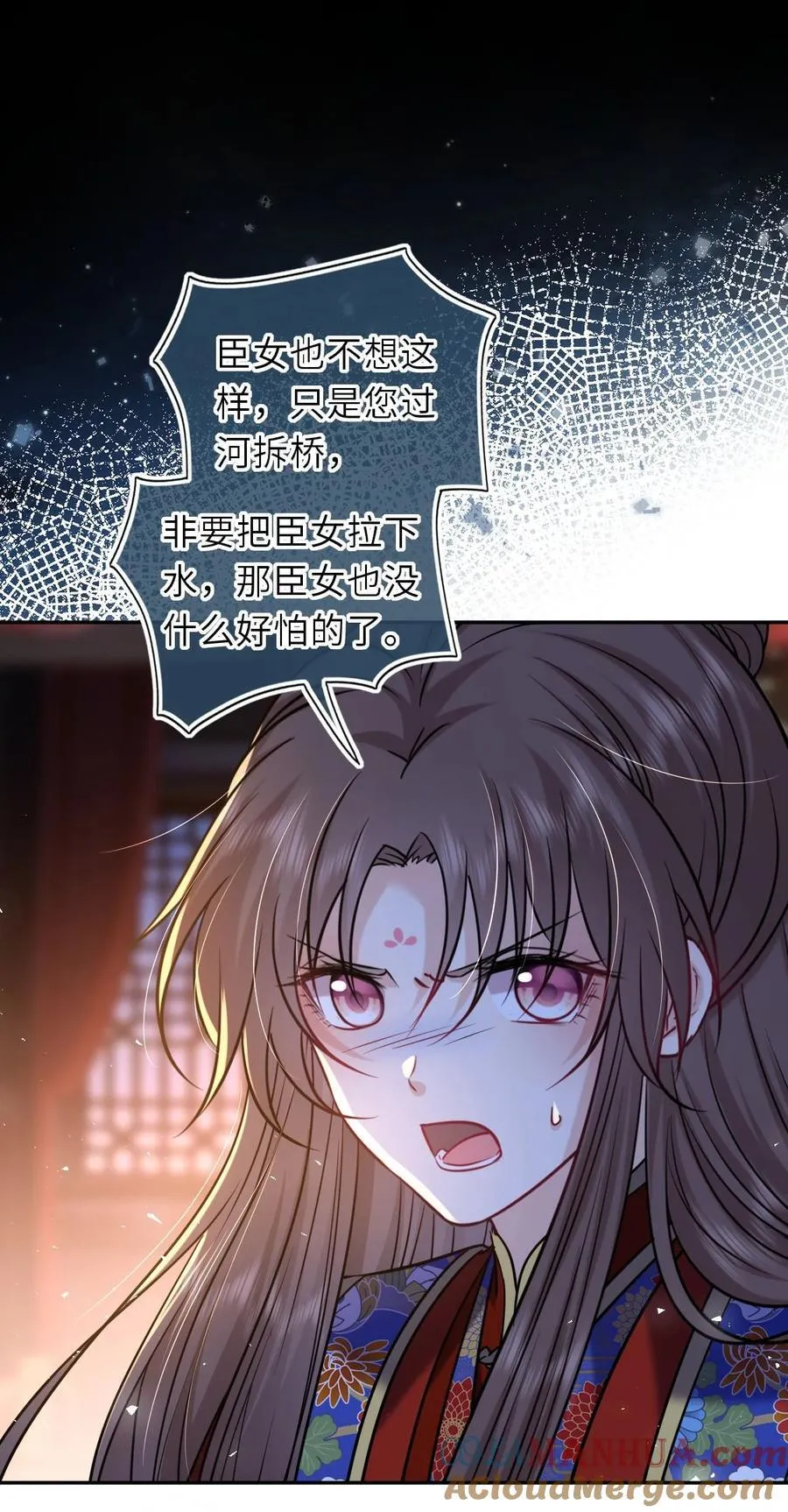 092 洞房‘大戏’39