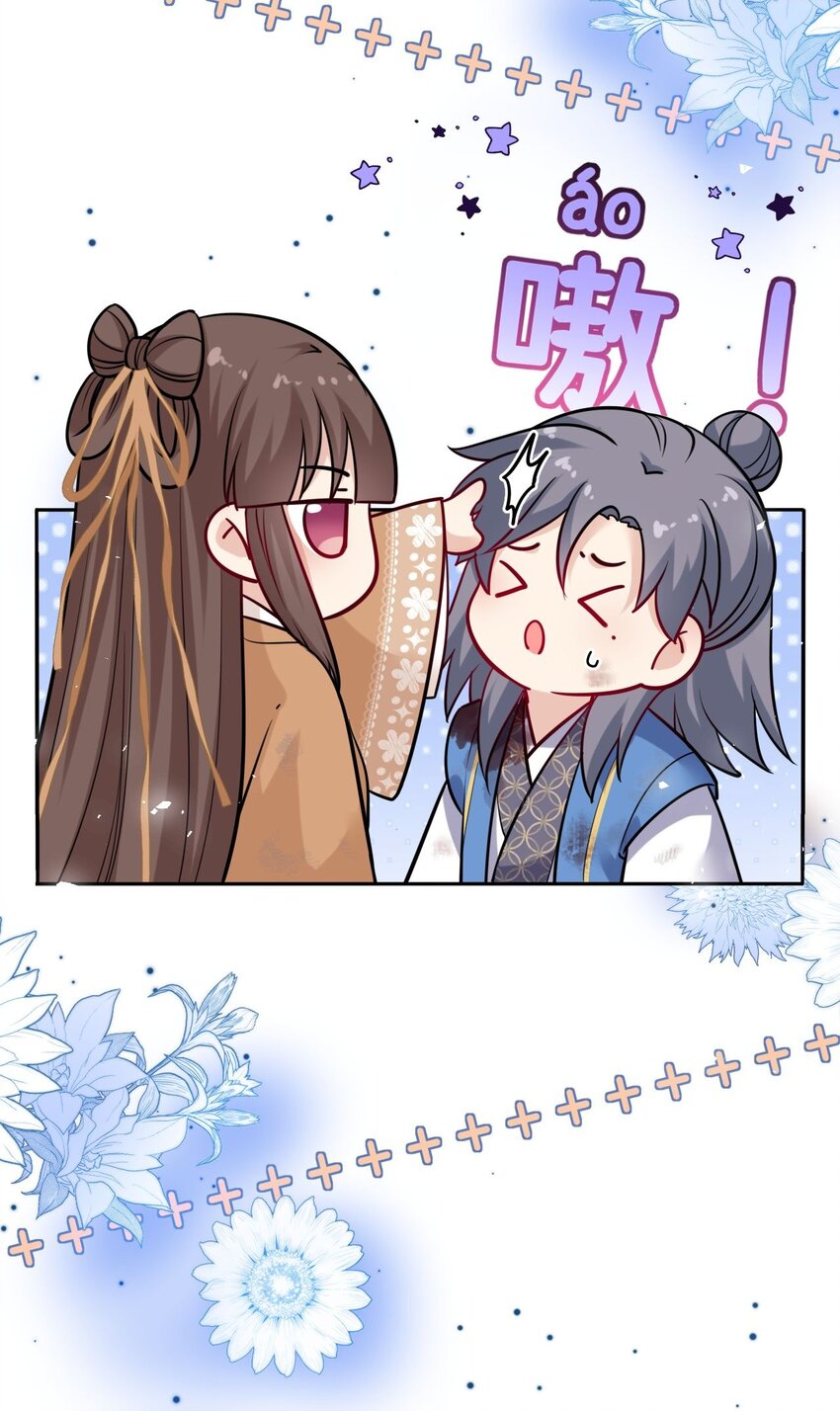027 记得每天来找我玩哦16