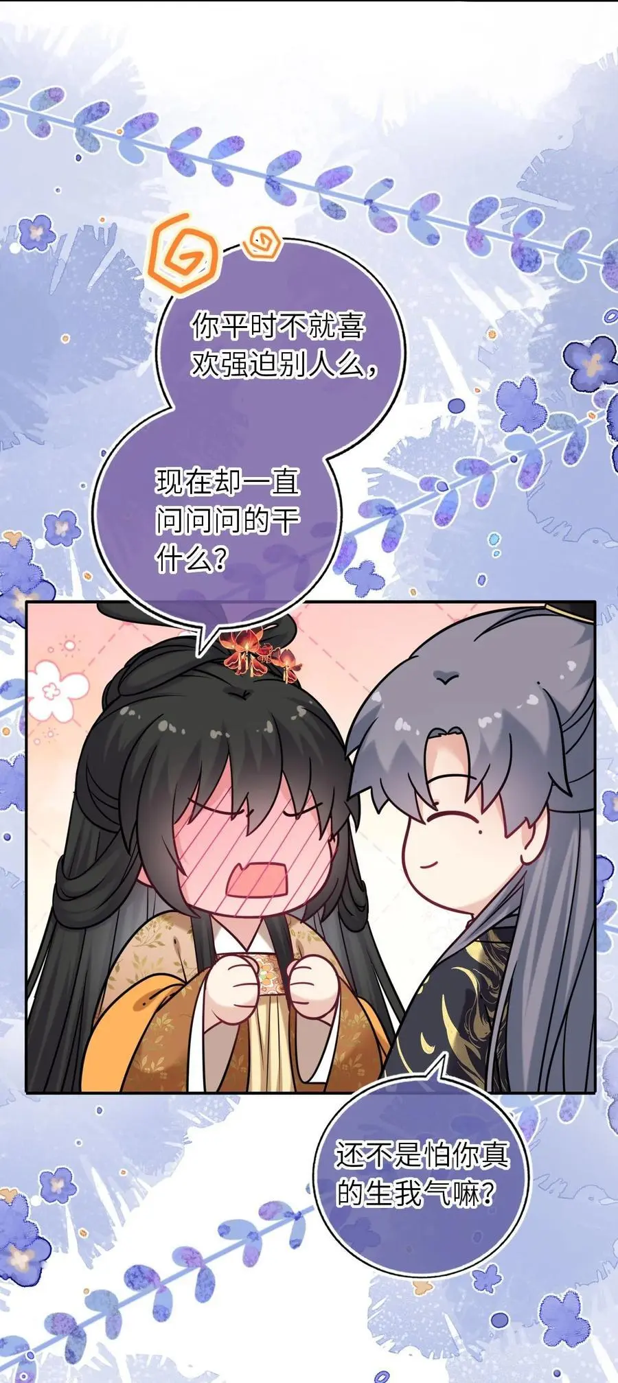 090 亲手替她穿上嫁衣16