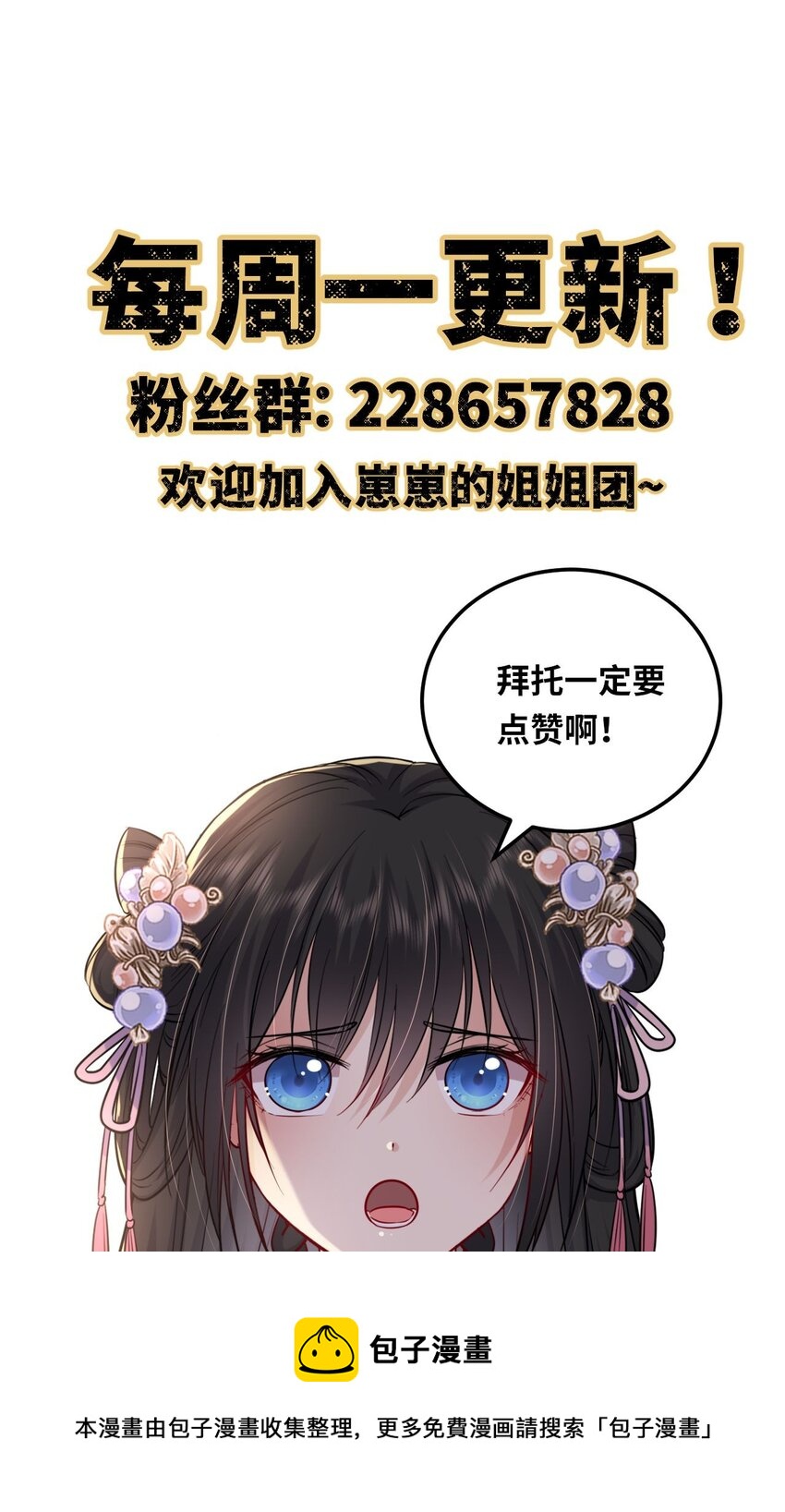 036 醋王崽崽49