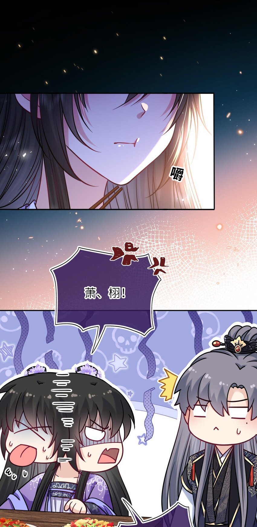 074 别想退婚！35