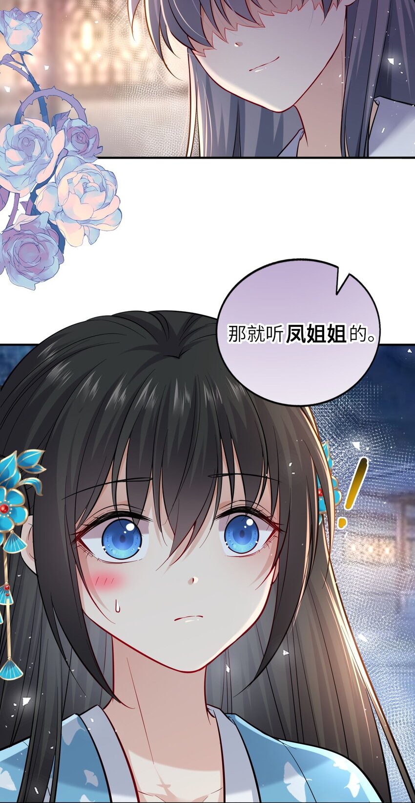 10 腹黑崽崽演技一流17