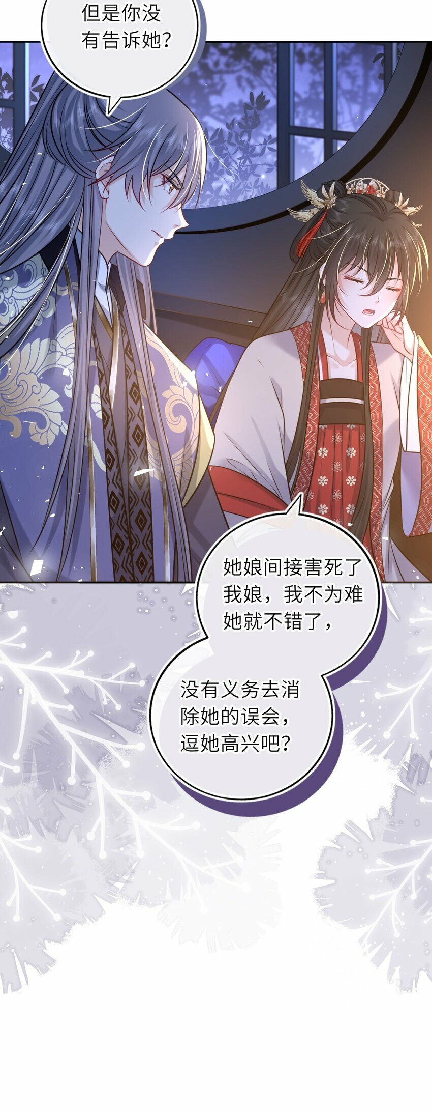 060 哄他睡觉46