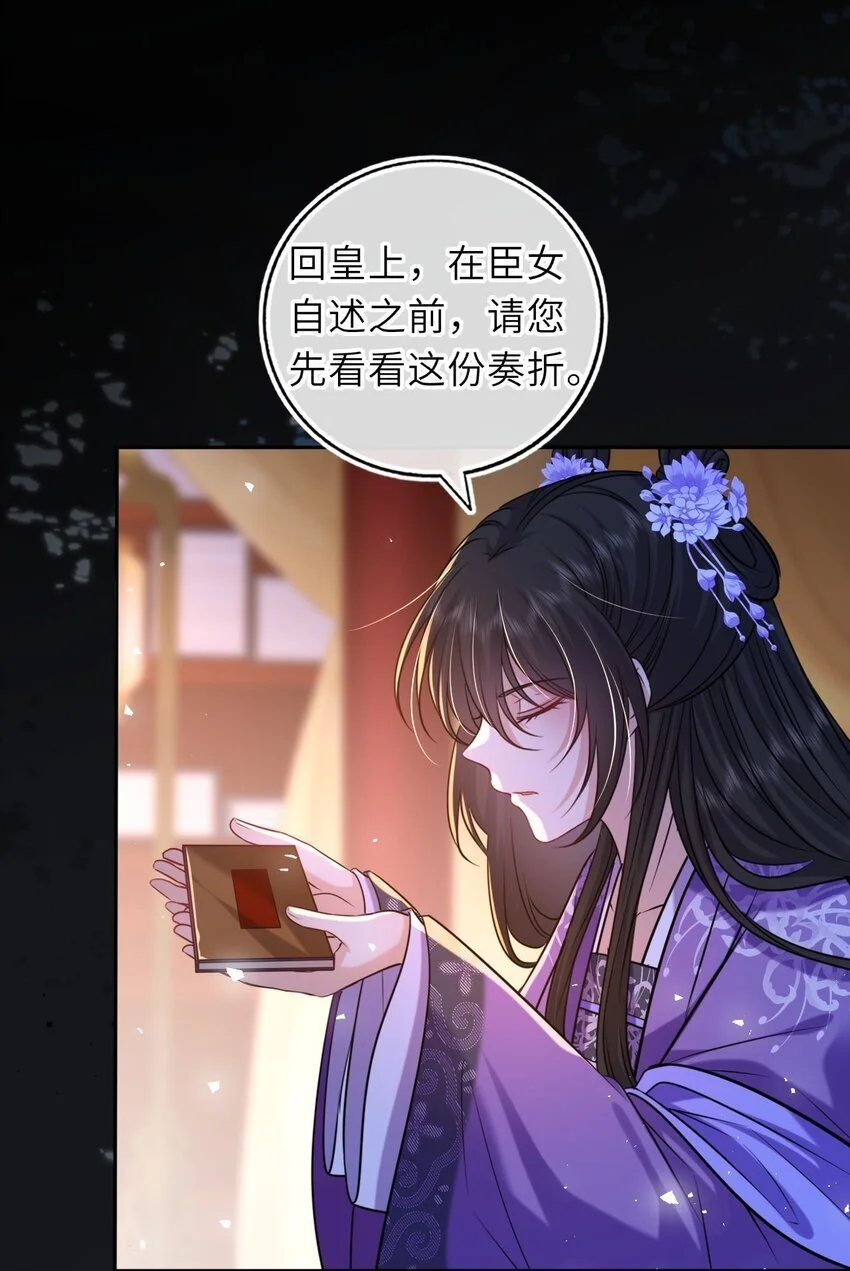 079 有人劫狱31