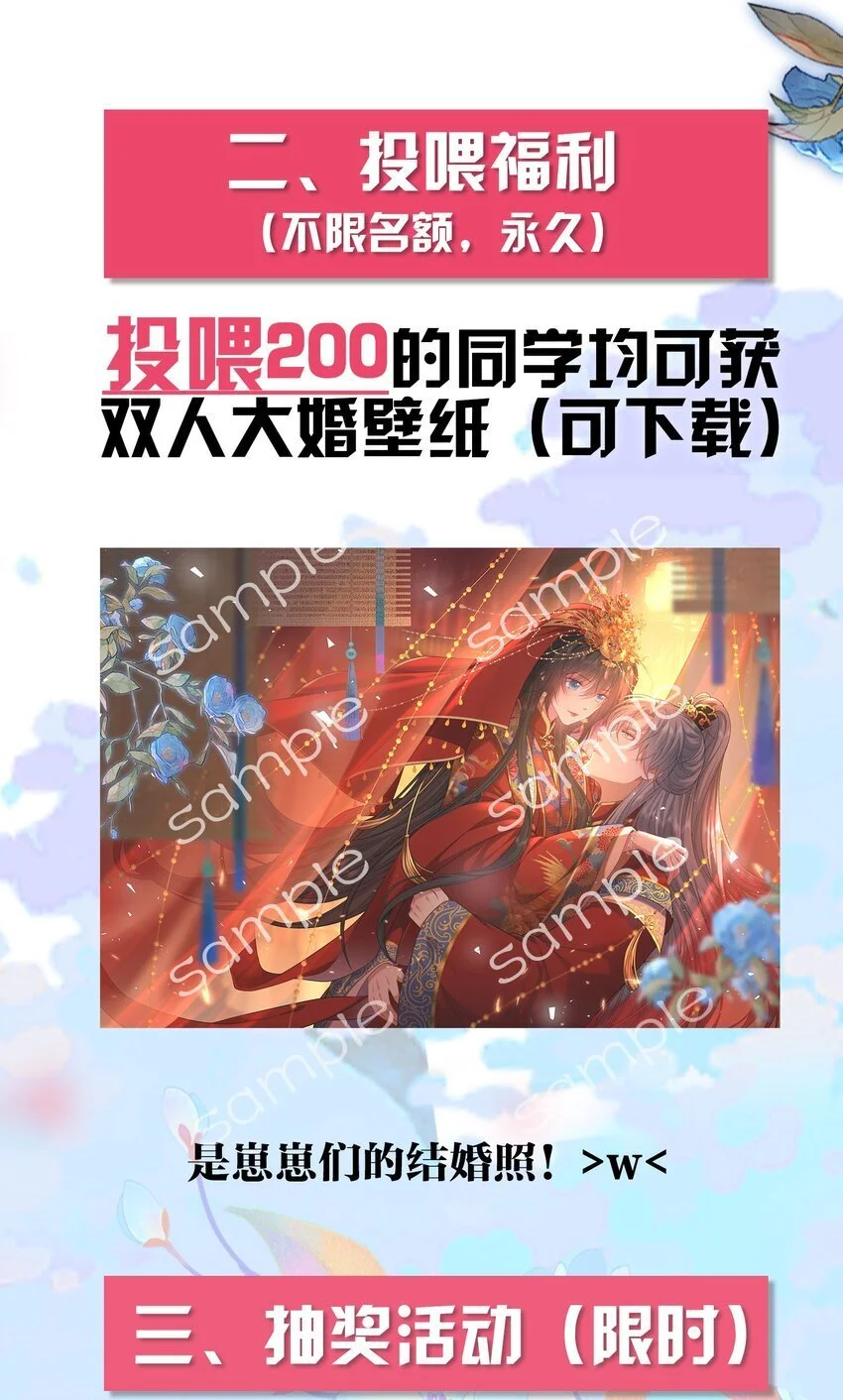 089 解开心结48