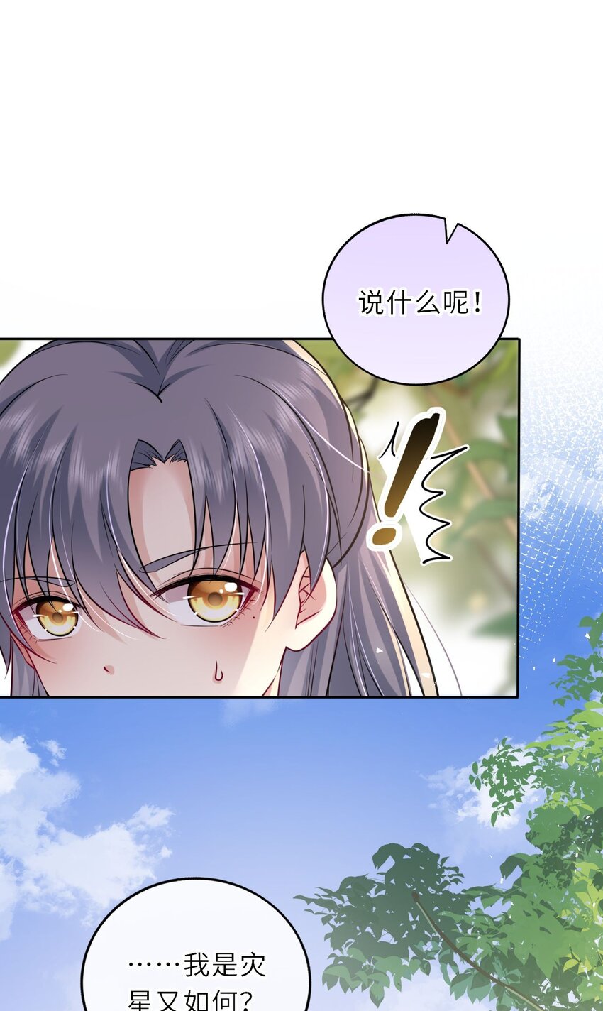 031 罪有应得25
