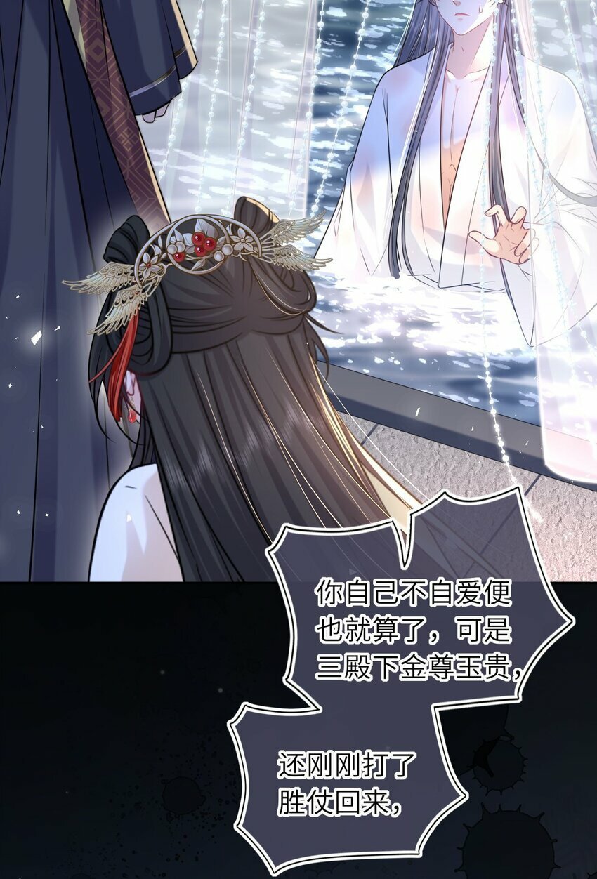 054 互相表白19