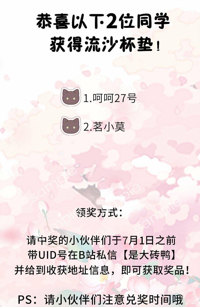 064 情难自控50