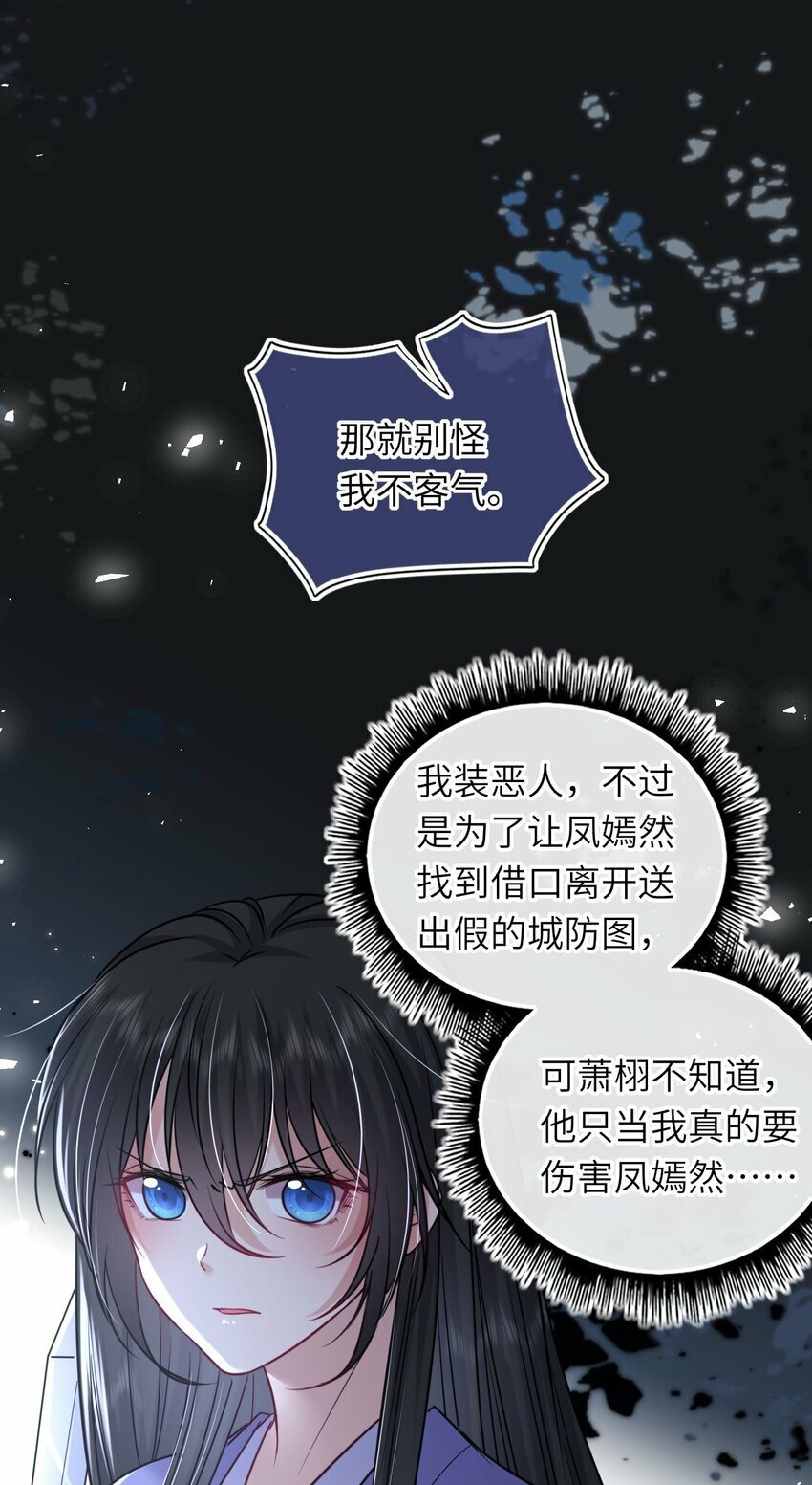 066 包场小倌馆8