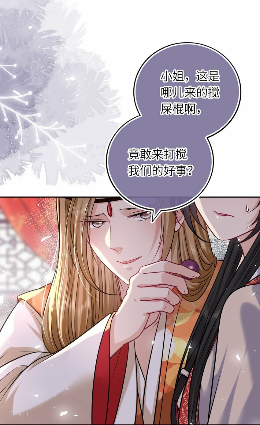 066 包场小倌馆39
