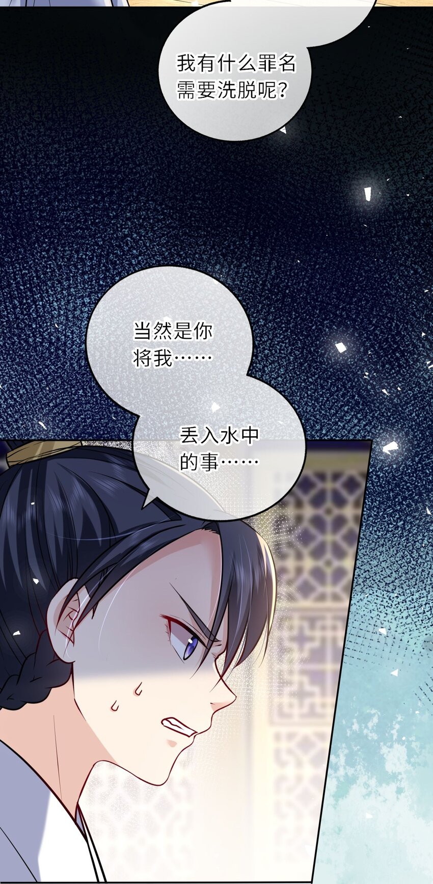 036 醋王崽崽37