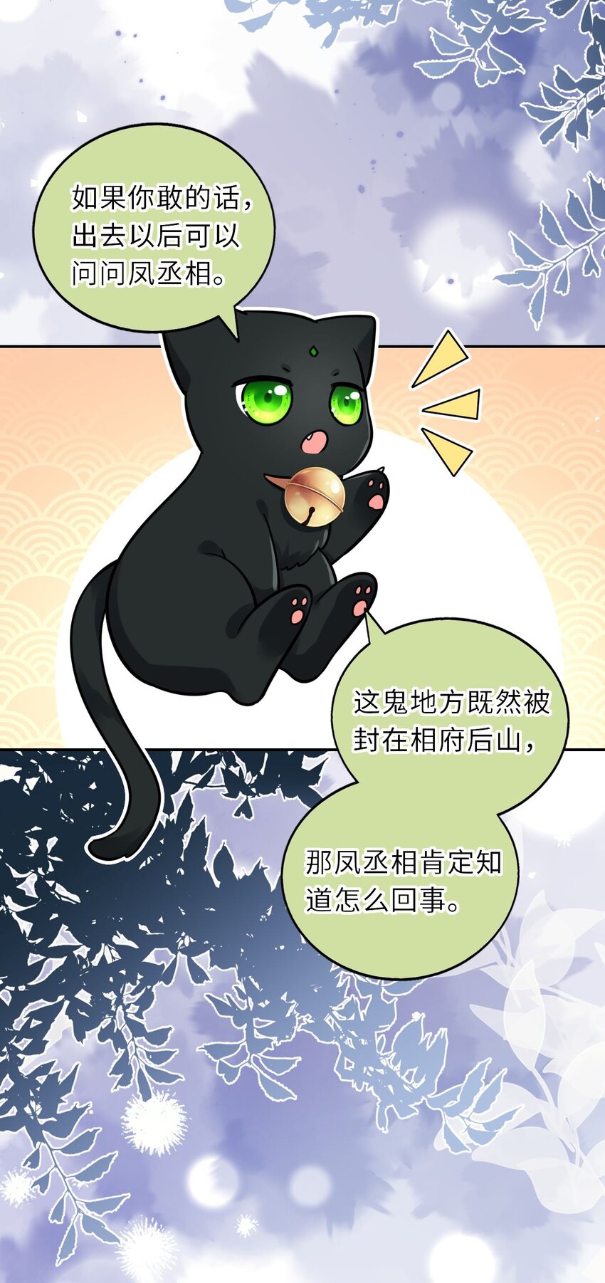 026 想摸摸她的脸4