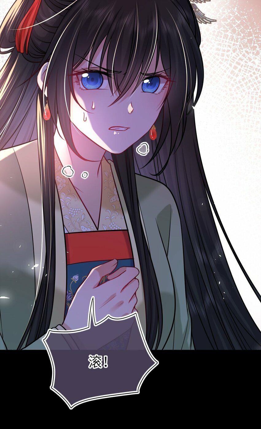 051 怕你死了39