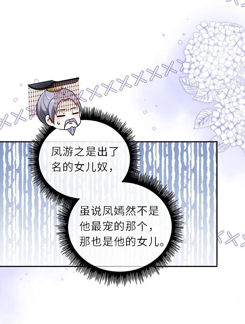 036 醋王崽崽32