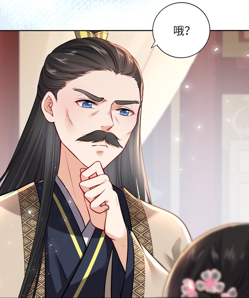 005 恶人先告状！25
