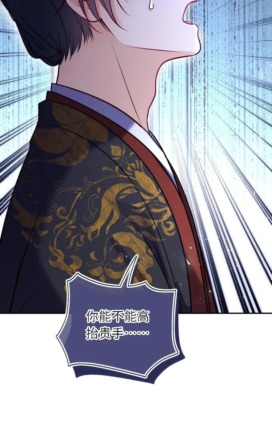 102 补喝交杯酒13