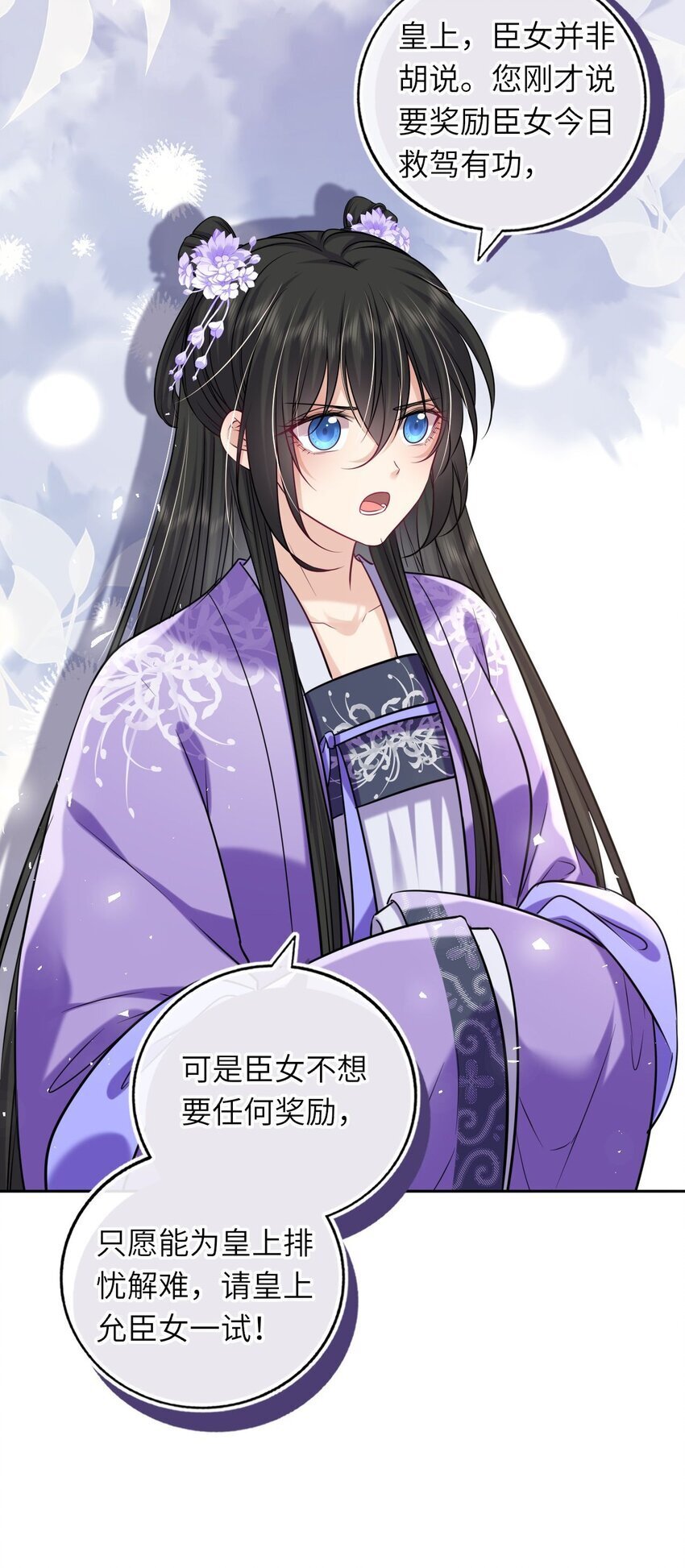 069 幕后真凶10
