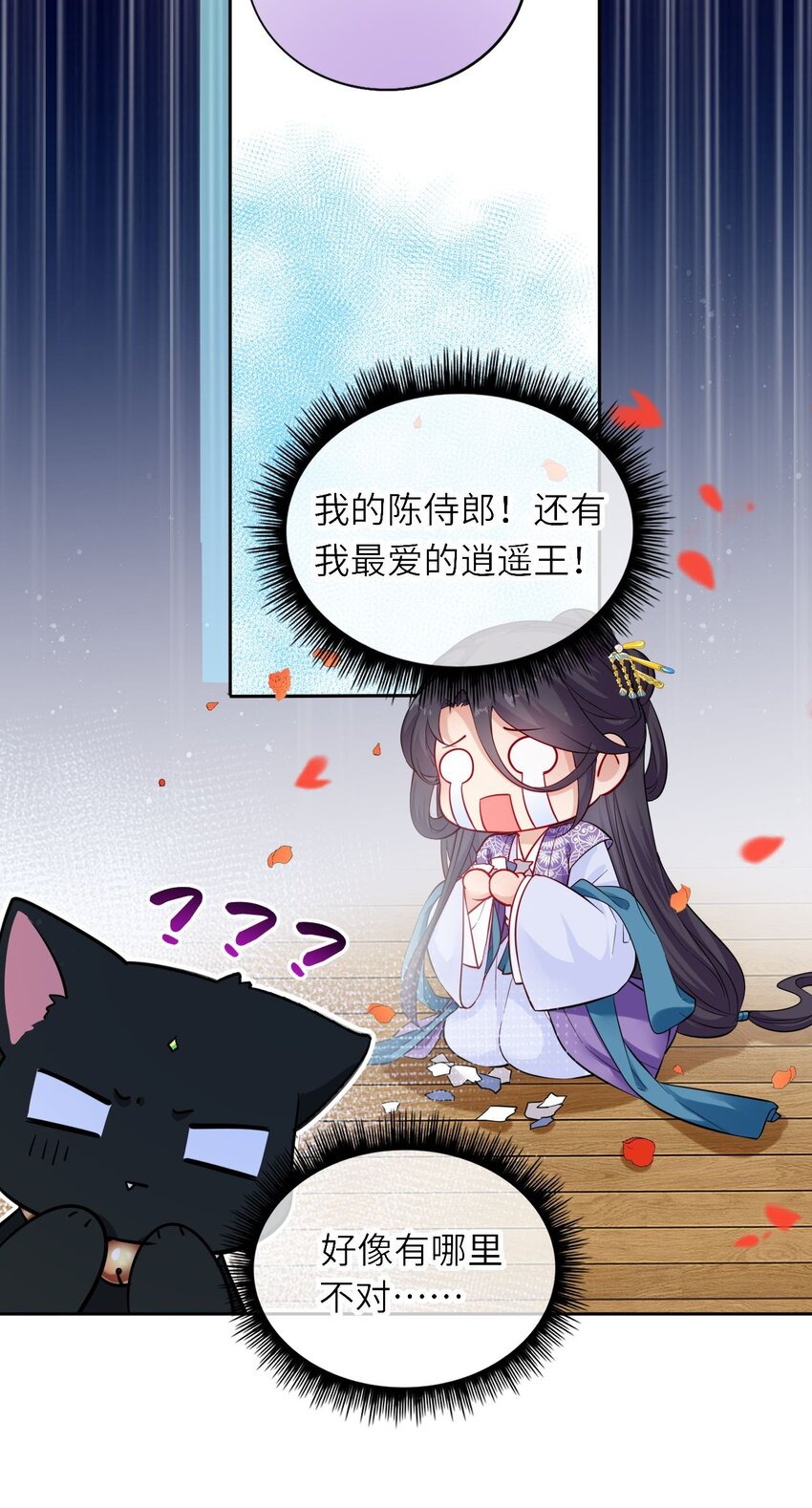 003 崽竟然看这种书？！38