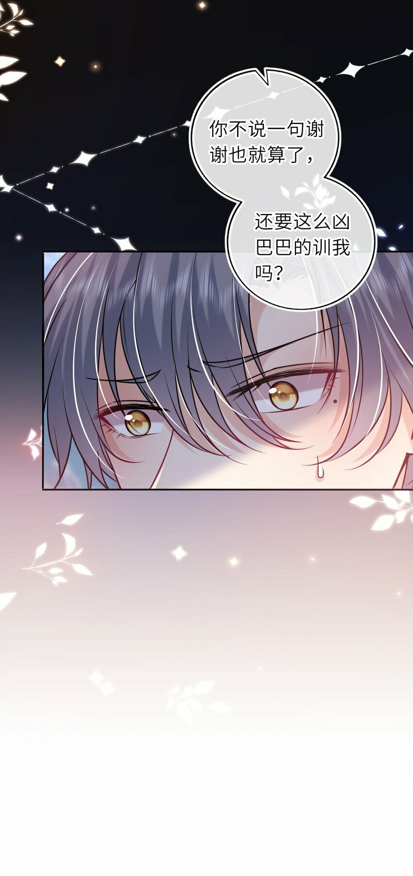 058 天生一对11