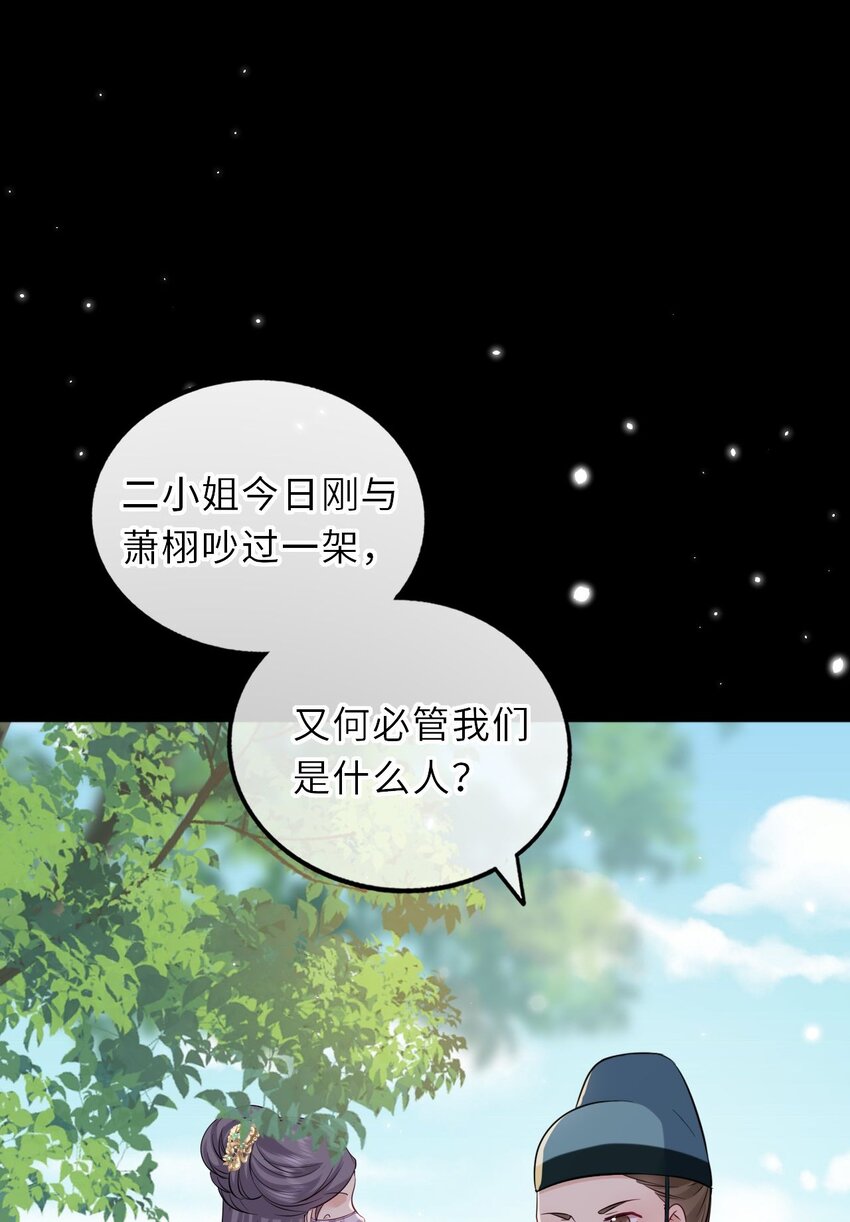 020 好一个帝后情深10