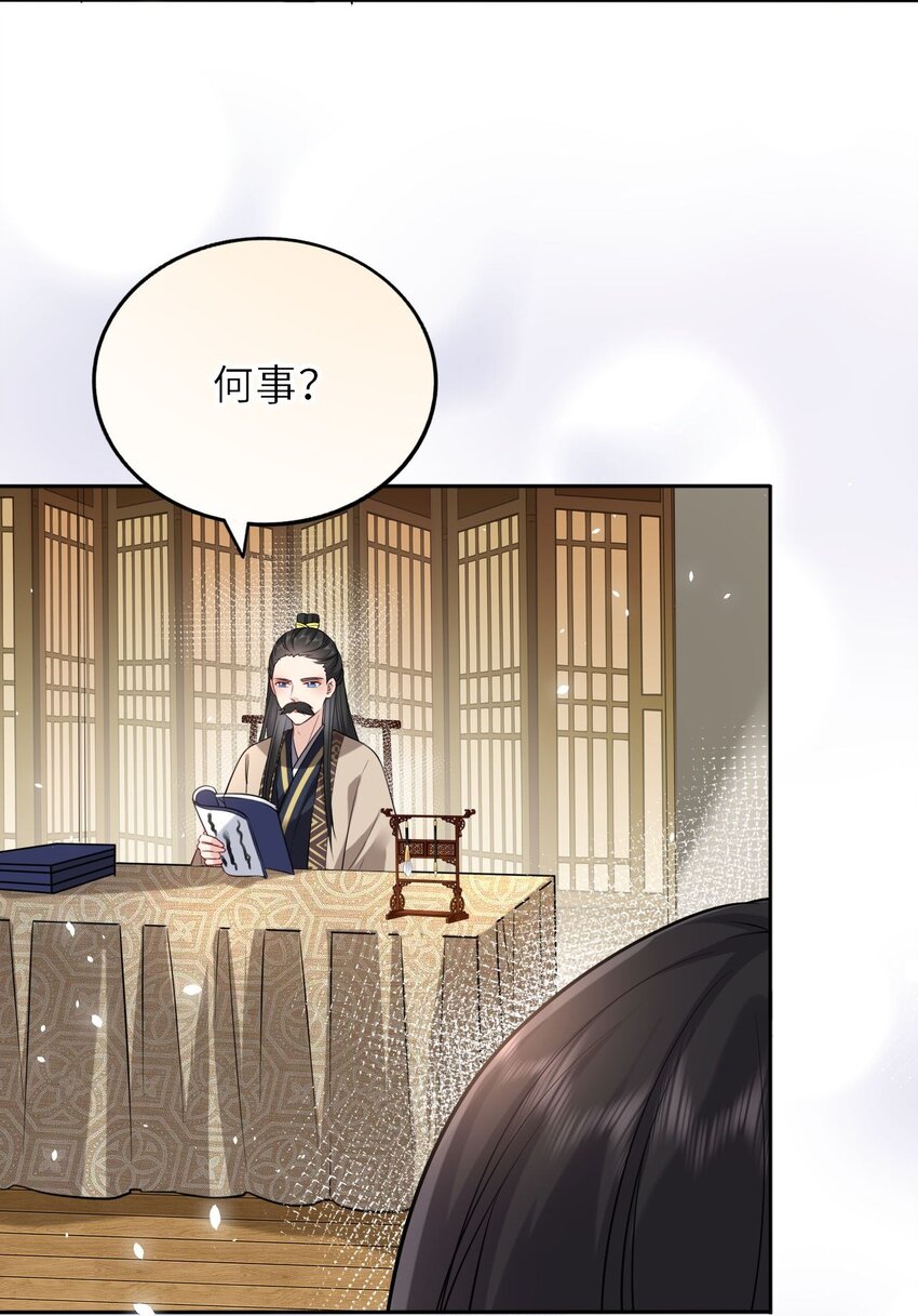 020 好一个帝后情深42