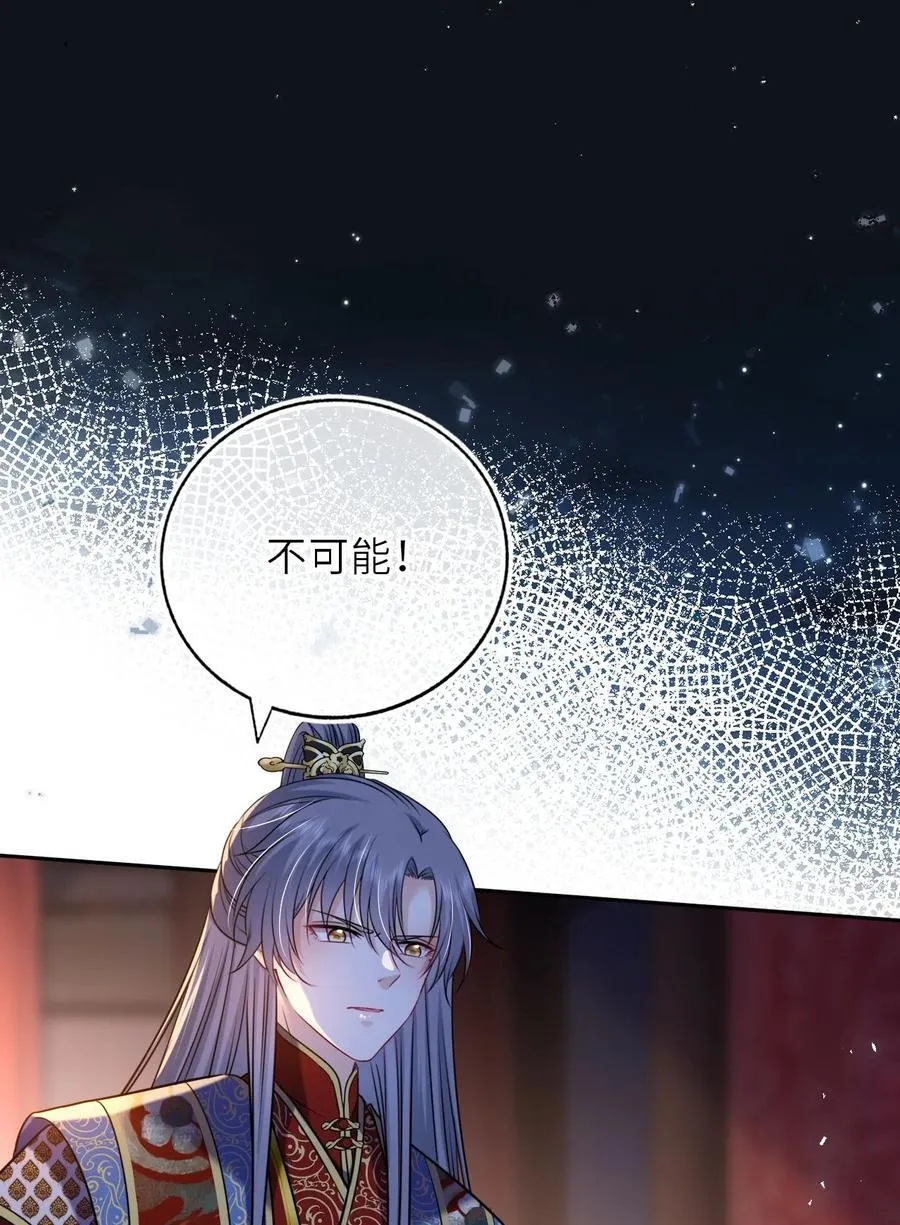 092 洞房‘大戏’10