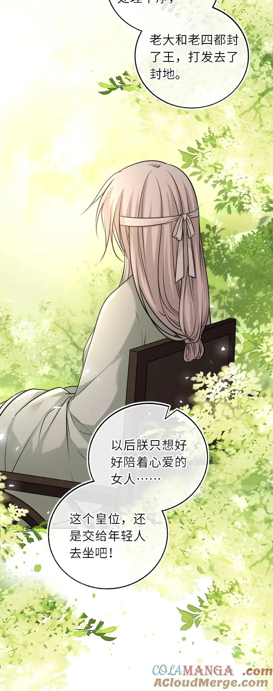 101 萧栩母子相认42