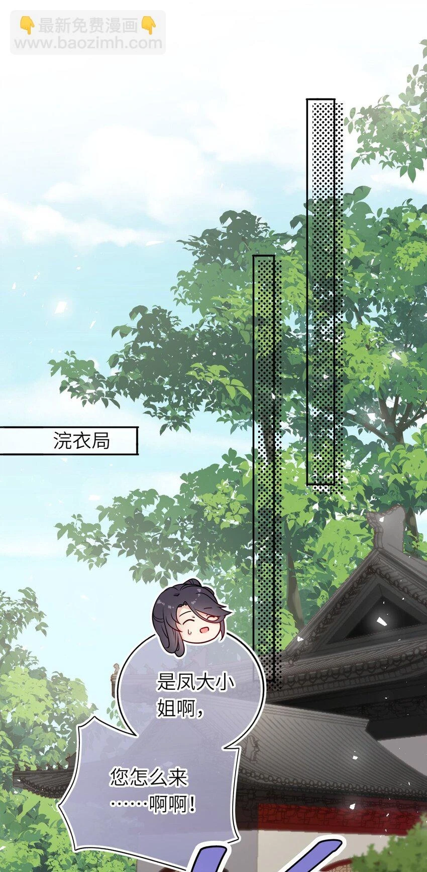 042 身中奇毒无药可解36